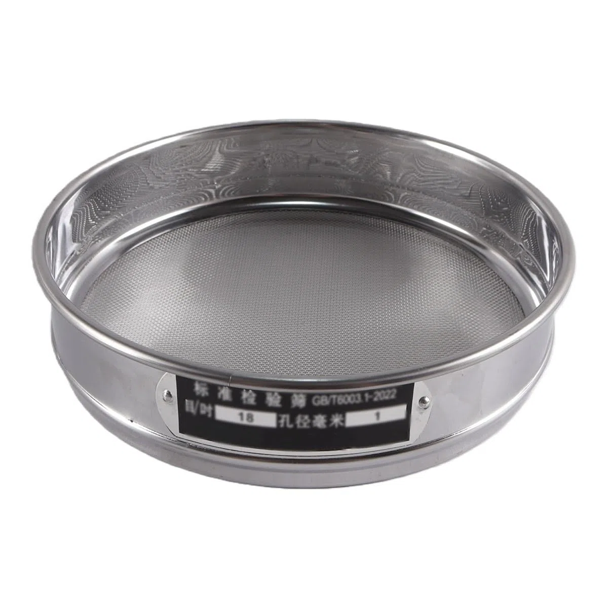 Setacci da laboratorio standard con aperture da 1 mm, setaccio rotondo da cucina e da forno per farina, terra e lavorazione degli alimenti, 18 mesh [1 mm]
